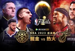 爱游戏入口-09年nba西决第一场cctv
