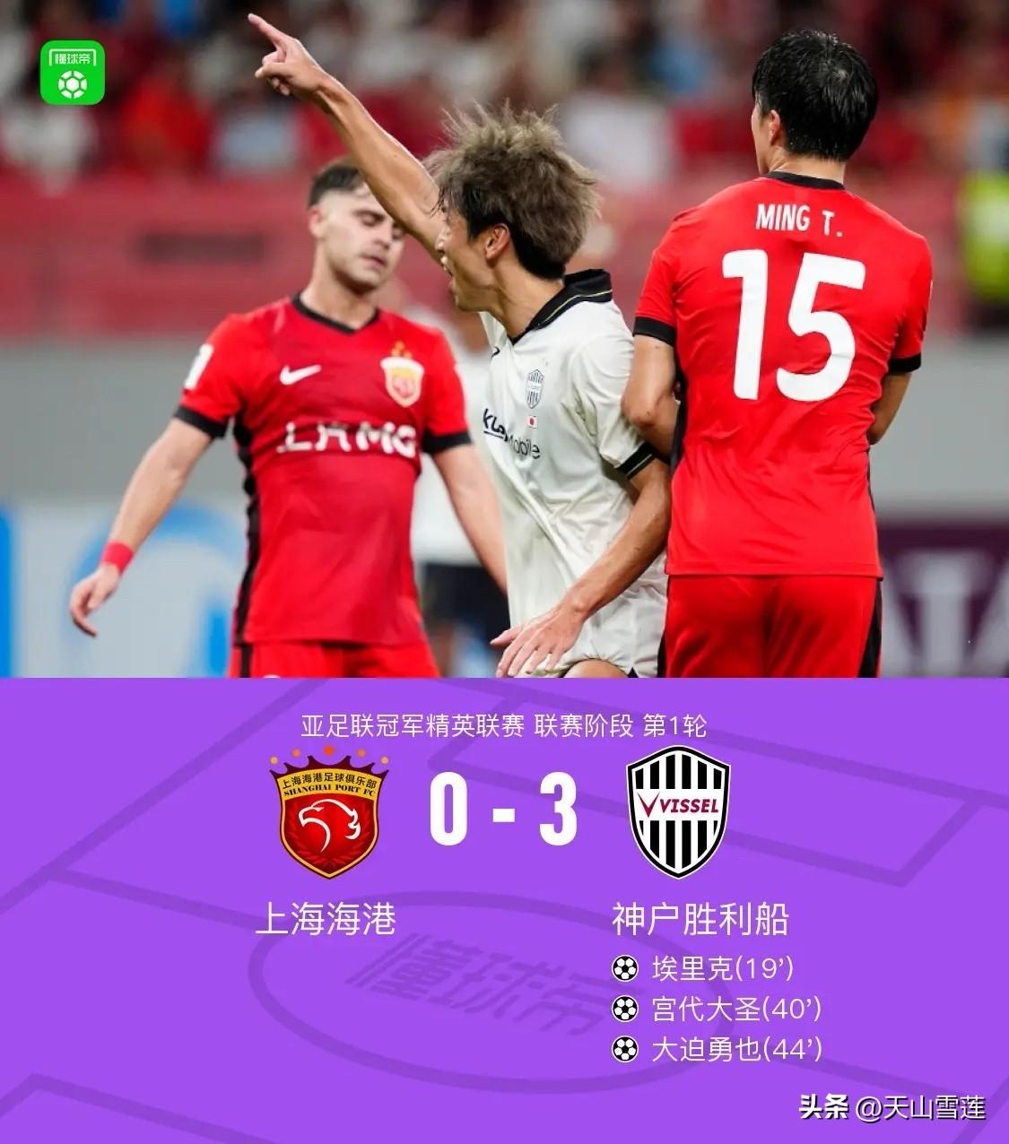 爱游戏体育app下载-皇马vs多特蒙德欧冠全场回放