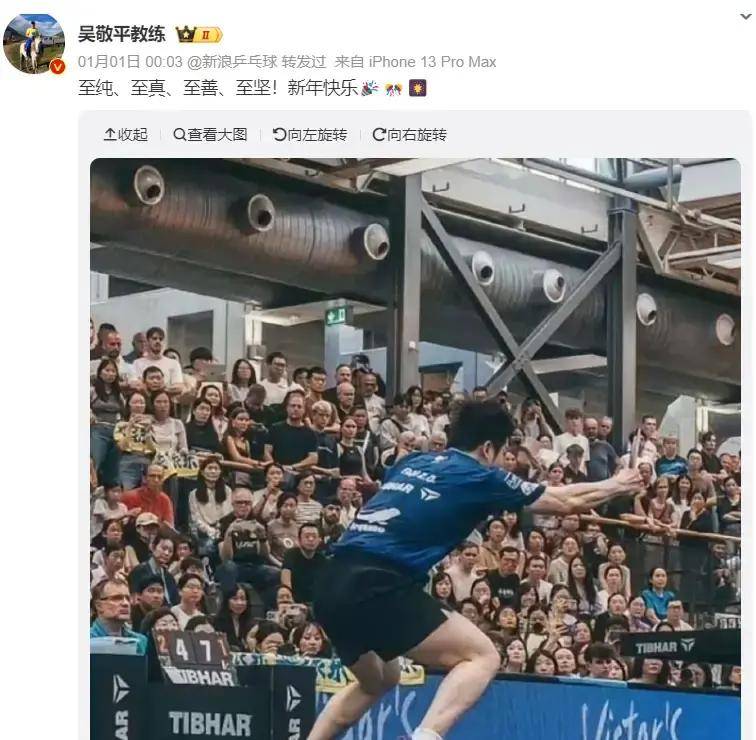 国安对武汉三镇直播