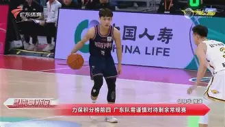 球队备战全力冲刺新赛季cba联赛结果