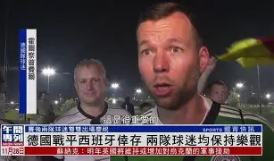 杜塞尔多夫赛程