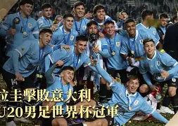 美国队世界杯大名单 美国队世界杯大名单