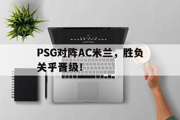 王楚钦比赛精彩瞬间 王楚钦比赛精彩瞬间